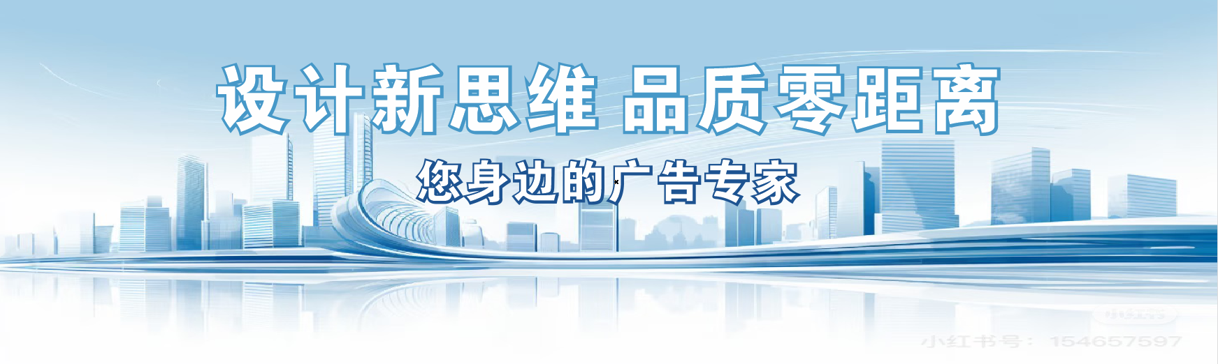 洪湖凯创传媒-全方位宣传渠道