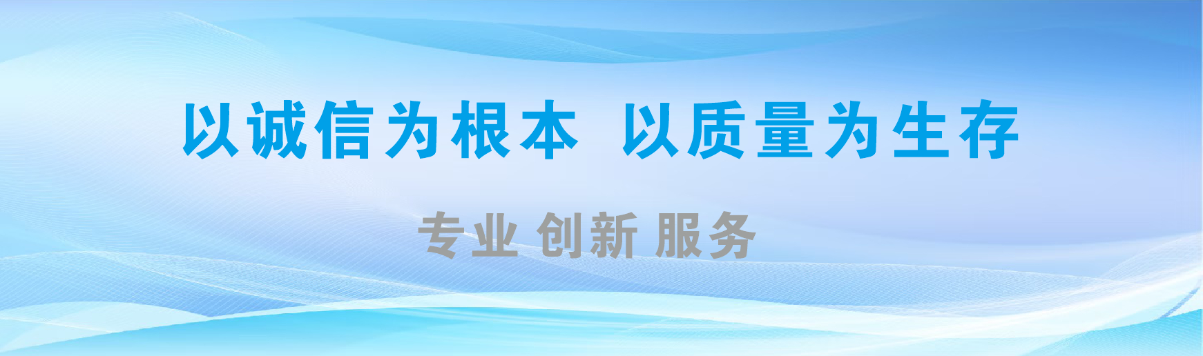 洪湖凯创传媒-全国户外广告发布商