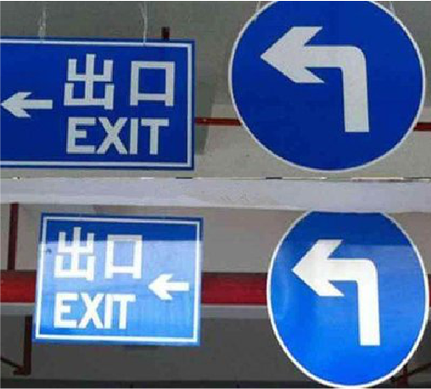 洪湖在日常生活中如何区分标识与标牌？