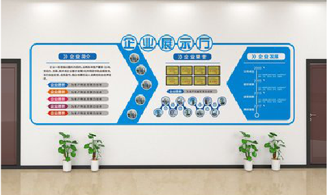 洪湖设计师必看的文化墙设计定律。