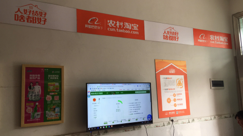 洪湖村淘店面装修