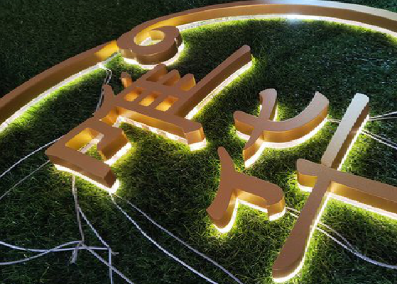 洪湖门头上的发光字你选对了吗？