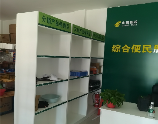 洪湖邮政快递点装修