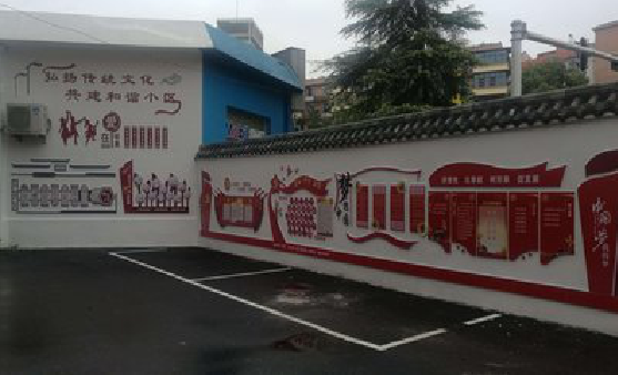 洪湖社区文化墙的创意设计。