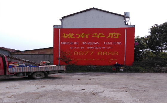 洪湖墙体彩绘如何呈现最大效果？