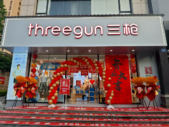 洪湖三枪连锁店装修