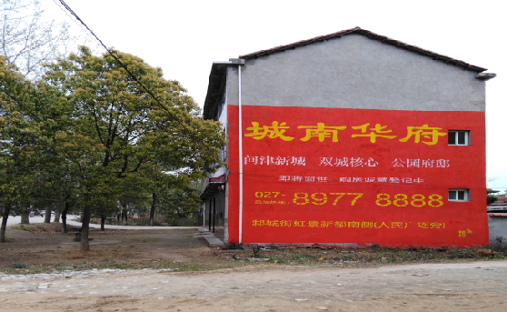 洪湖分析哪些行业适合做墙体广告？