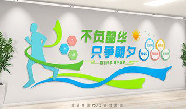 洪湖校园室内文化墙如何设计？