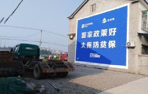 洪湖在城镇刷墙体广告会有效果吗？