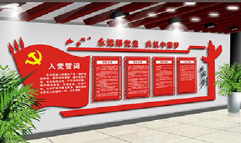 洪湖党建文化墙设计成什么样式的合适?