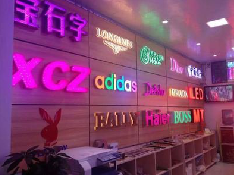 洪湖七彩外露发光字的制作工艺。