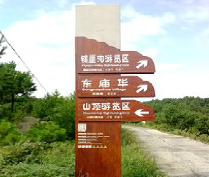 洪湖标识标牌制作验收标准有哪些?