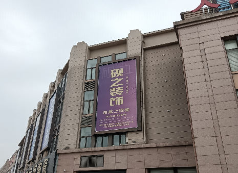 洪湖高空喷绘如何安装?