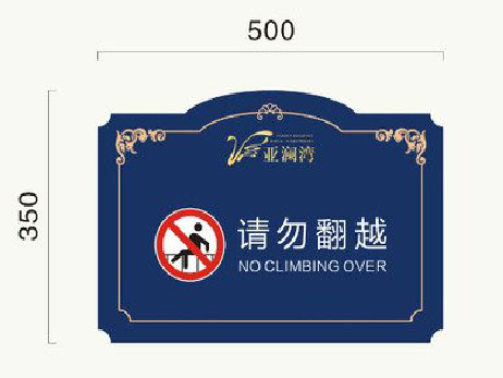 洪湖在标牌设计中,如何满足客户需求?