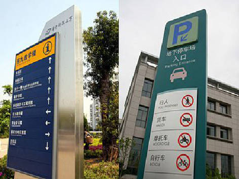 洪湖导向标识的设计作用。