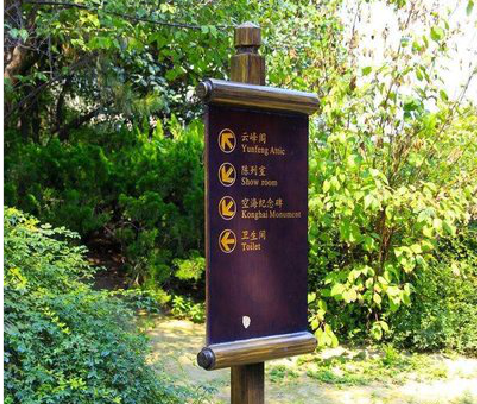 洪湖标识牌与环境之间有什么关系？