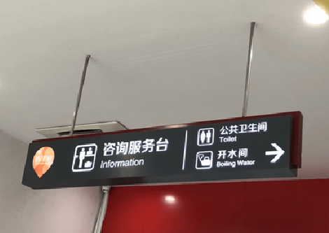 洪湖商场标识牌如何和商场整体装修风格保持一致？